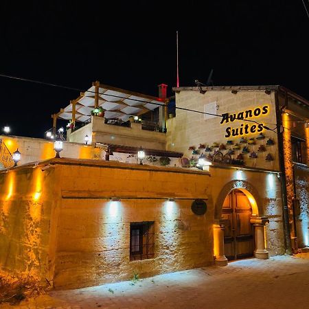 Avanos Suites מראה חיצוני תמונה
