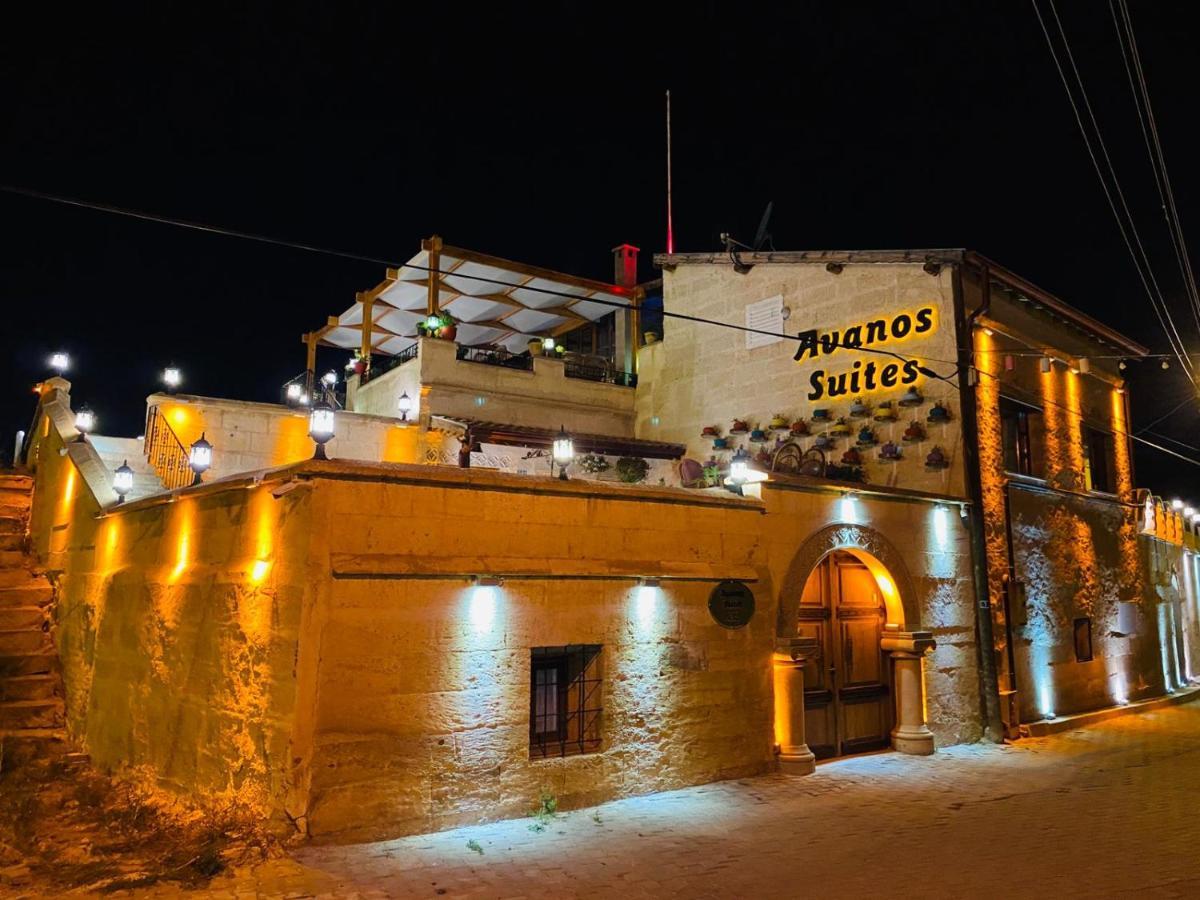 Avanos Suites מראה חיצוני תמונה