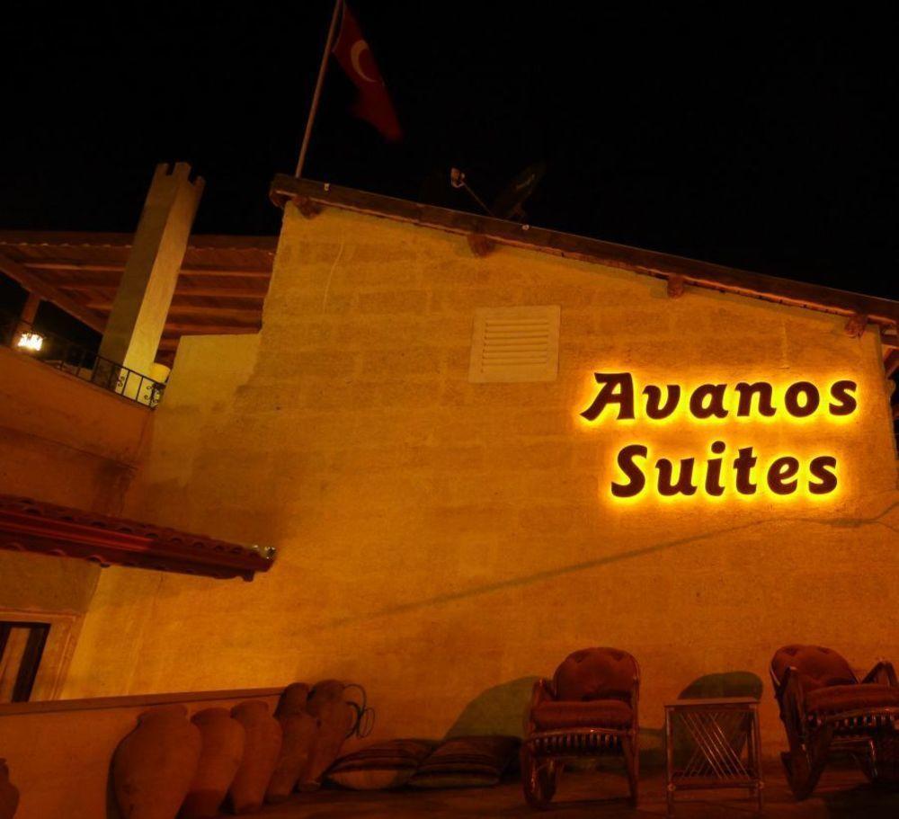 Avanos Suites מראה חיצוני תמונה